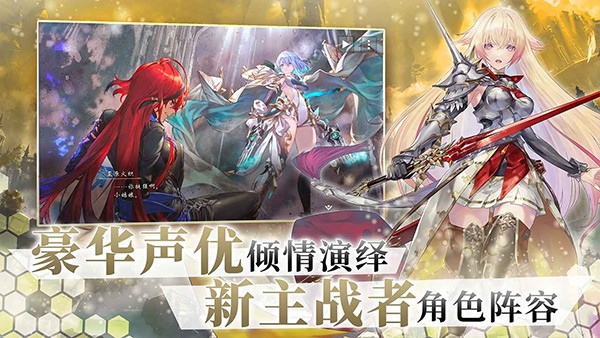 影之诗4399版 v11.7.10