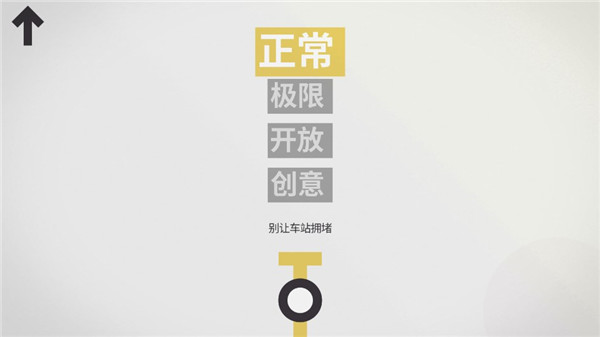 mini metro最新安卓修改版下载 mini metro最新安卓修改版下载