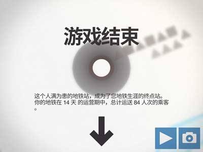 mini metro最新安卓修改版下载 mini metro最新安卓修改版下载