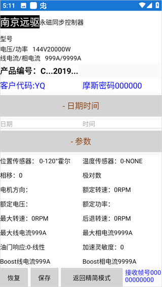 南京远驱2026最新版app下载安卓版 南京远驱2026最新版app下载安卓版