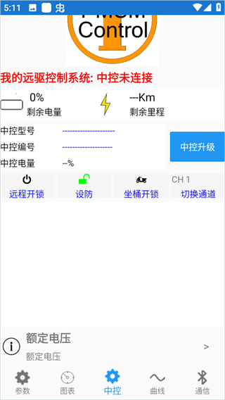 南京远驱2026最新版app下载安卓版 南京远驱2026最新版app下载安卓版