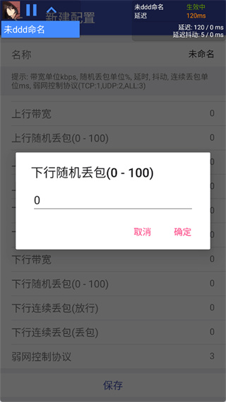 北辞弱网安卓版下载 北辞弱网安卓版下载