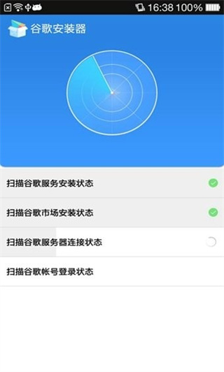 google installer2026最新下载 google installer2026最新下载