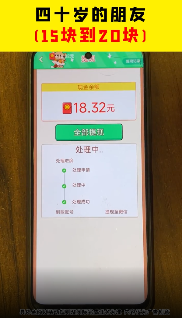 找茬大宗师赚钱游戏下载手机版 v1.0.8 最新版本