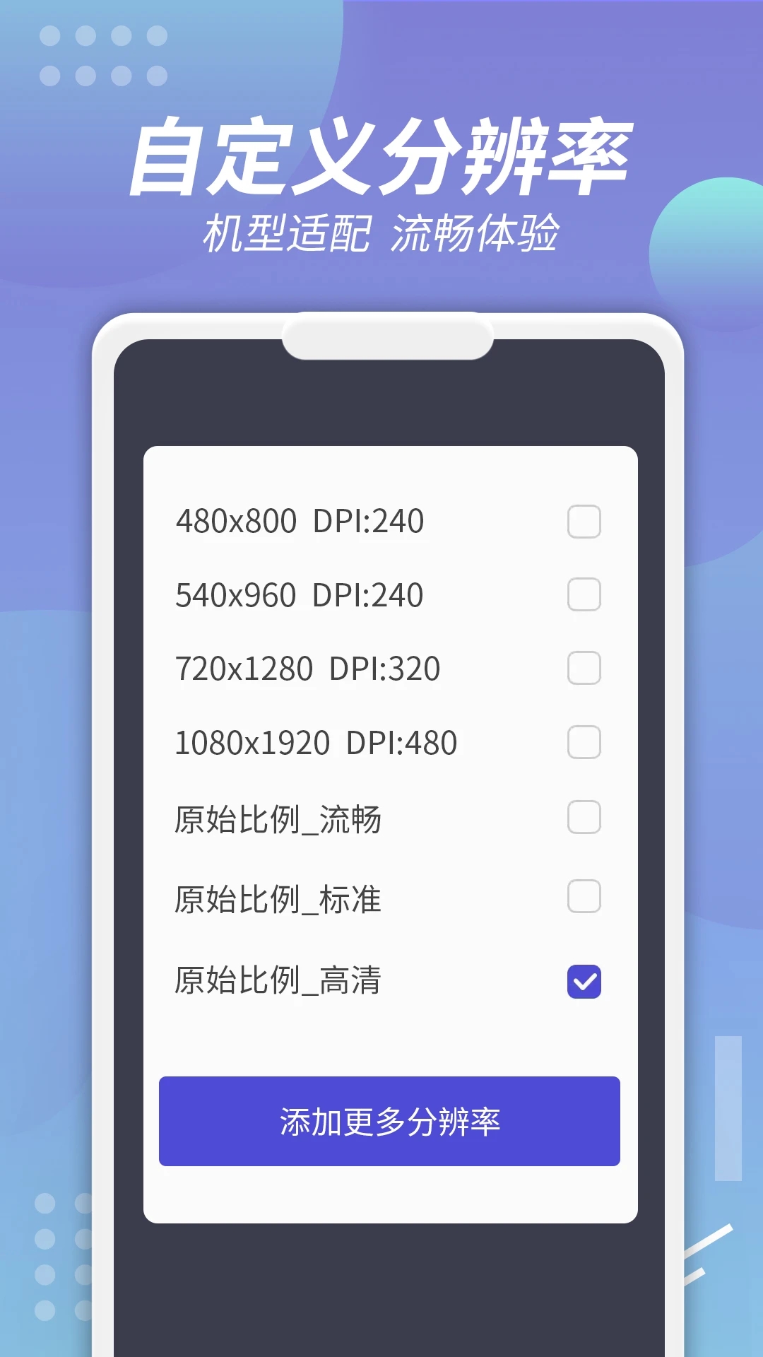 x8沙箱app最新版下载 v0.7.6.4.23-64cn 安卓版
