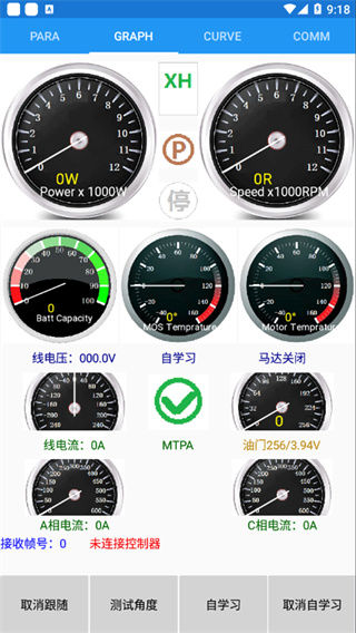 南京远驱2026最新版app下载安卓版 v2.8.8手机版