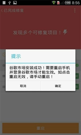 google installer2026最新下载 v2.0.2 安卓版