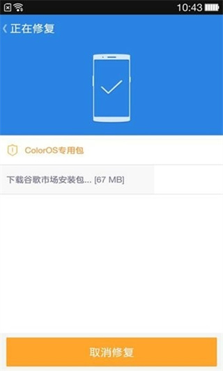 google installer2026最新下载 v2.0.2 安卓版