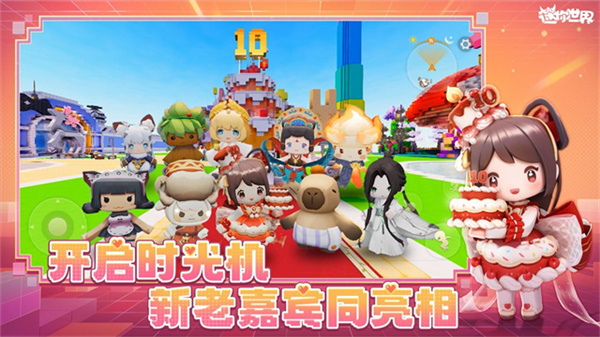 迷你世界内置mod菜单最新版下载 v1.56.0  安卓版