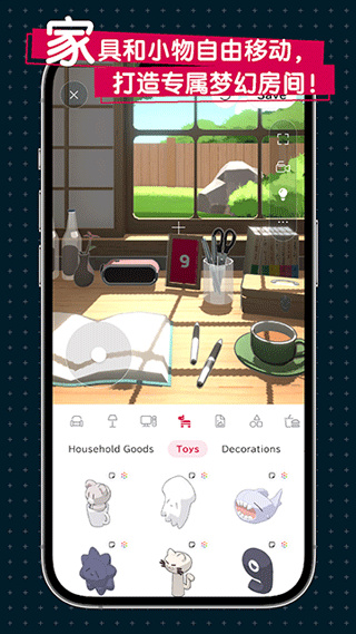 gogh手机版下载 v2.14.1