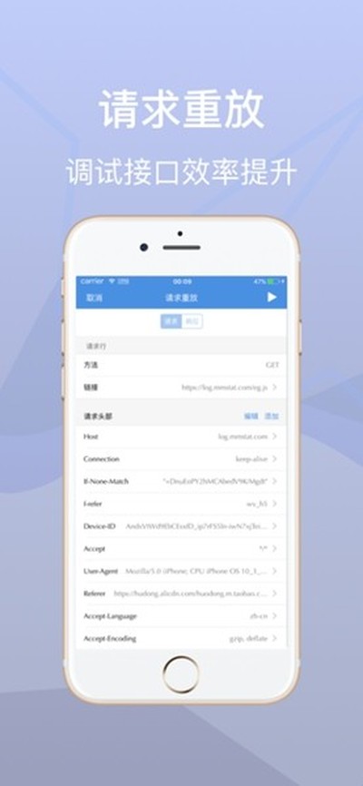 stream抓包工具官方版 v5.1.0