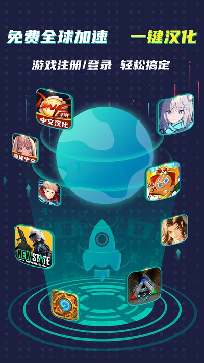 ourplay应用商店 v8.5.3