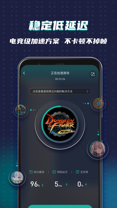 ourplay应用商店 v8.5.3