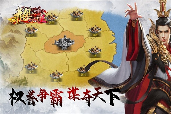 永恒修仙安卓版 v1.4.2