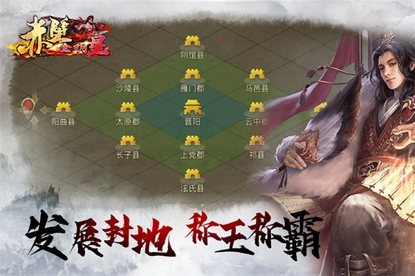 永恒修仙安卓版 v1.4.2