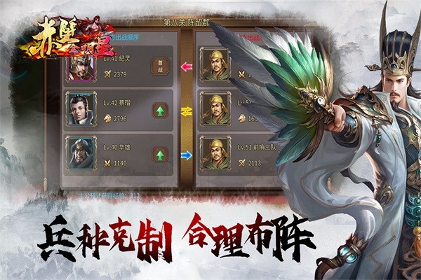 永恒修仙安卓版 v1.4.2