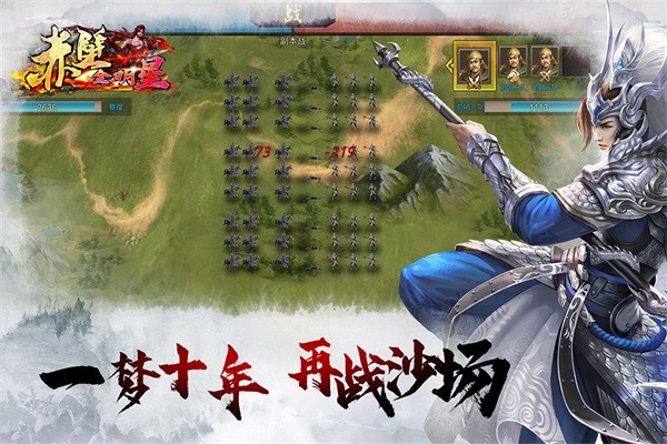 永恒修仙安卓版 v1.4.2