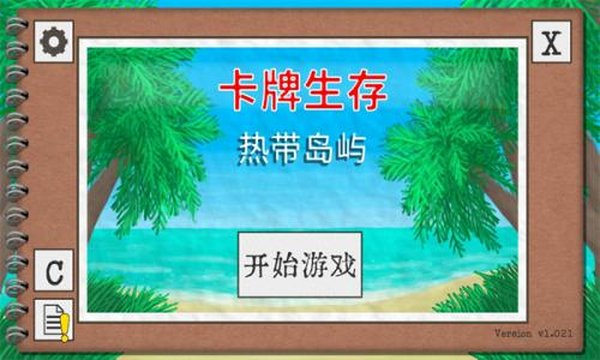 卡牌生存热带岛屿官方中文版最新下载安装 vv1.03e