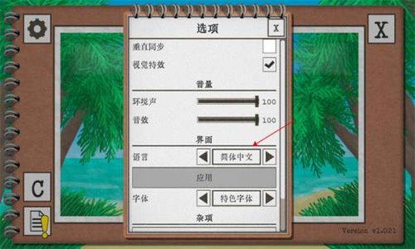 卡牌生存热带岛屿官方中文版最新下载安装 vv1.03e
