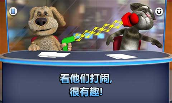 会说话的新闻安卓版下载 v3.1.2.246 手机版