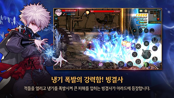 DNF韩服手游官网版下载 v1.0.0