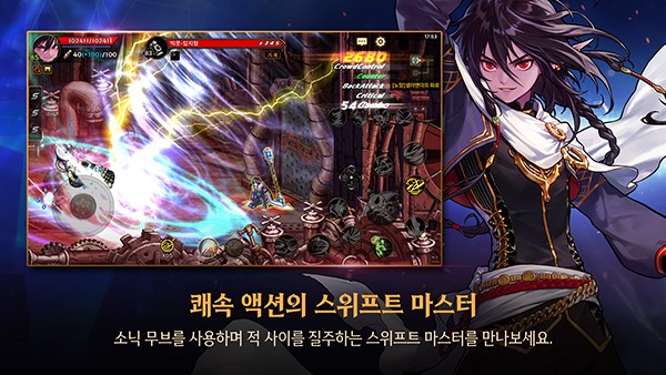 DNF韩服手游官网版下载 v1.0.0