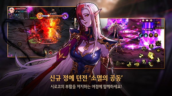 DNF韩服手游官网版下载 v1.0.0
