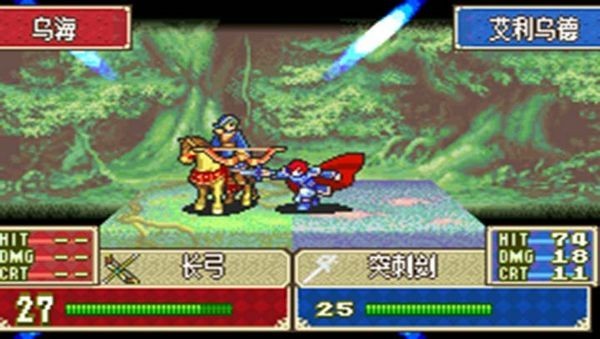 火焰纹章烈火之剑安卓直装版 v1.0