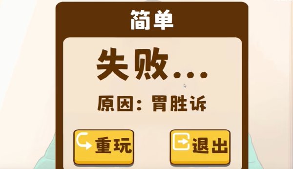 米饭仙人无限时间版下载最新版 v1.0.0