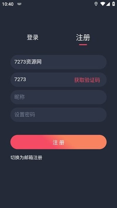 当鸟动漫app最新下载安卓官网版本 v1.2