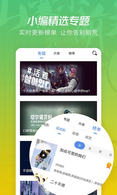 月亮影视大全最新版 v1.2.4