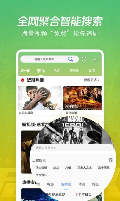 月亮影视大全最新版 v1.2.4