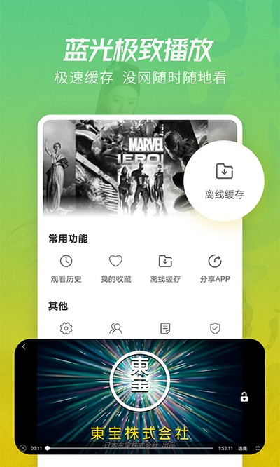月亮影视大全最新版 v1.2.4
