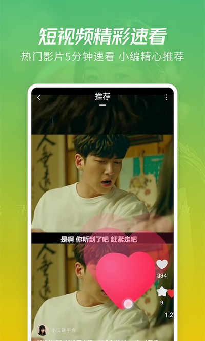 月亮影视大全最新版 v1.2.4