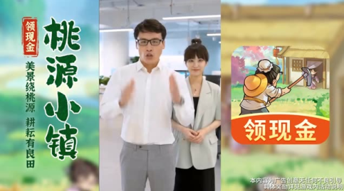 桃源小镇赚钱游戏下载 桃源小镇赚钱游戏下载