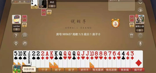 同城游潜江千分官方app下载 同城游潜江千分官方app下载