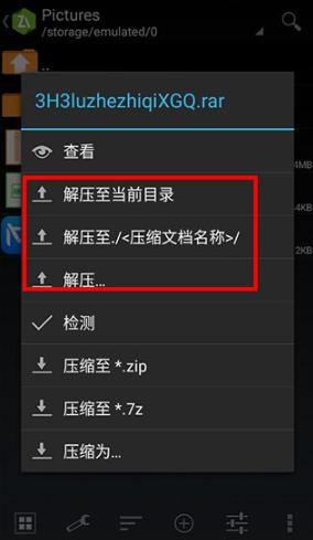 Aarchiver管理器最新版本下载(ZArchiver) Aarchiver管理器最新版本下载(ZArchiver)
