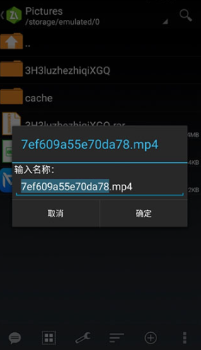 Aarchiver管理器最新版本下载(ZArchiver) Aarchiver管理器最新版本下载(ZArchiver)