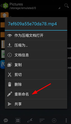 Aarchiver管理器最新版本下载(ZArchiver) Aarchiver管理器最新版本下载(ZArchiver)