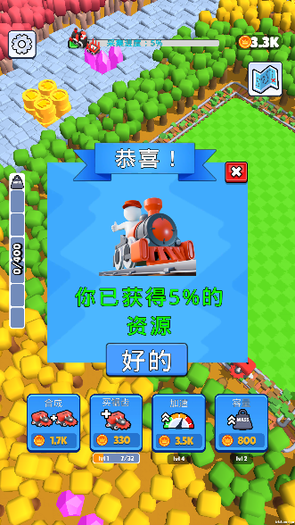 矿工行动下载无广告版