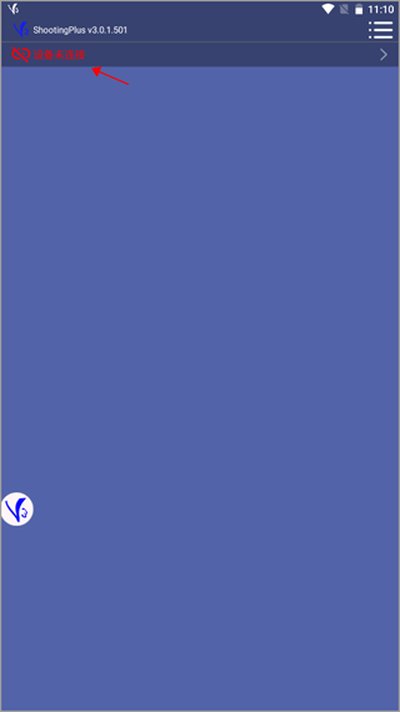 ShootingPlus V3安卓版 ShootingPlus V3安卓版