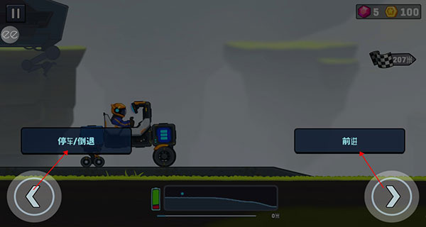 Rovercraft2国际版下载 Rovercraft2国际版下载