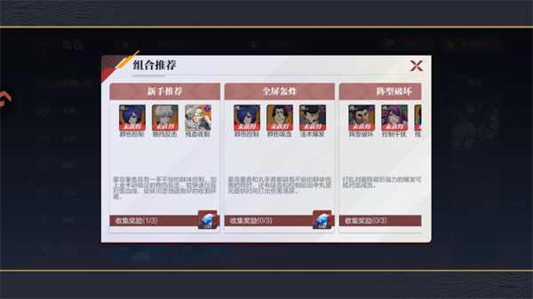 怪物生存战争下载中文版 怪物生存战争下载中文版