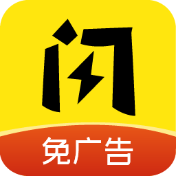 闪玩app2026最新版本 v2.9.4 闪玩app2026最新版本 v2.9.4