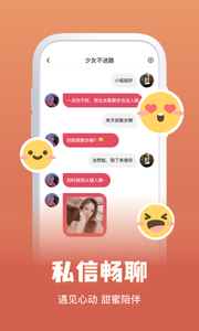 TanTok附近约单身 v3.0.7 官方版