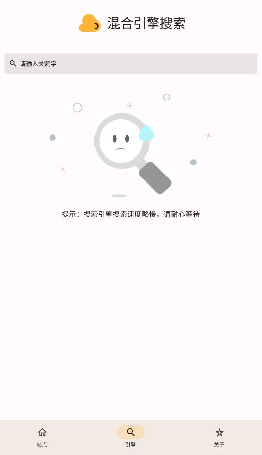 混合盘app官方最新版免费下载 v1.0.1 安卓版