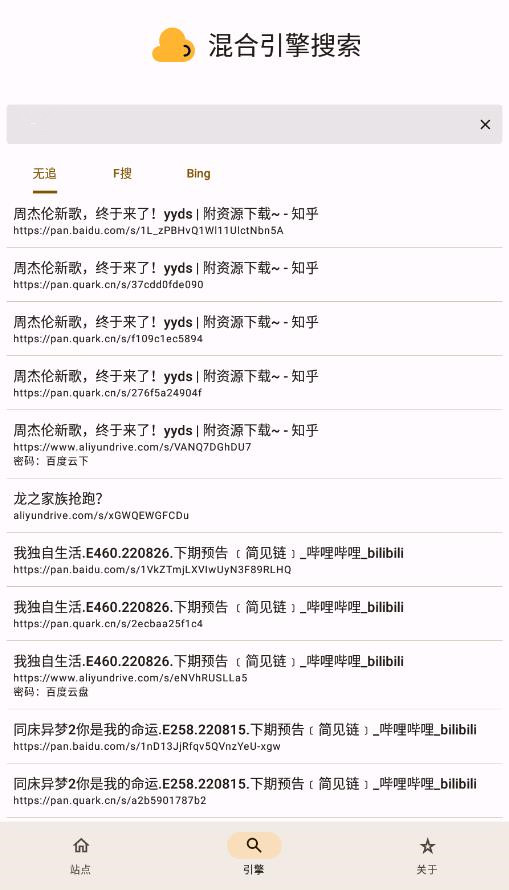 混合盘app官方最新版免费下载 v1.0.1 安卓版