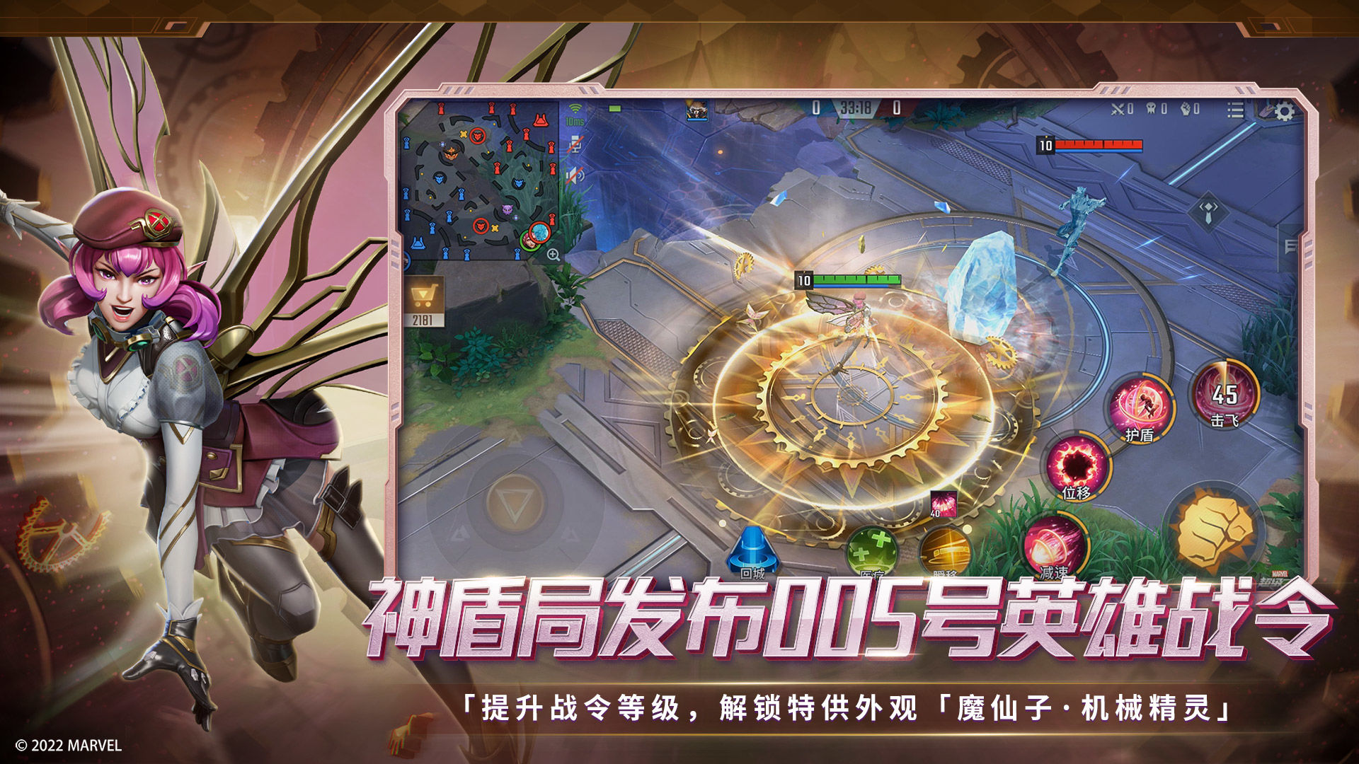 漫威超级战争游戏 3.22.2 最新版 漫威超级战争游戏 3.22.2 最新版
