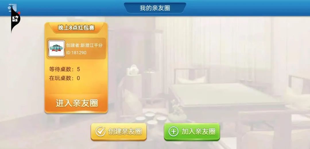 同城游潜江千分官方app下载 v5.10.47 最新版本