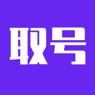 取号器原神下载免费版(GG爆免费取号器) v1.0 最新版本 取号器原神下载免费版(GG爆免费取号器) v1.0 最新版本